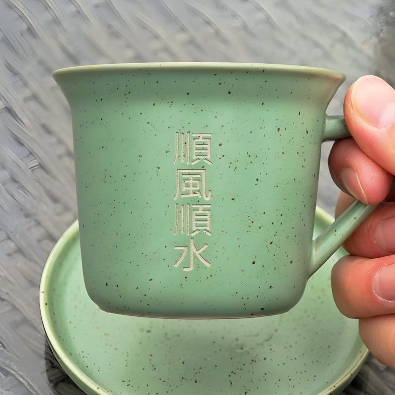 Custom Chinese Name Ceramic Mug: Personalized Laser Engraved Calligraphy Cup Green