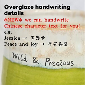 May include: Close-up of a ceramic mug with green and white glaze. The text "Wild & Precious" is handwritten on the mug. The image also includes text about overglaze handwriting details and the option to add Chinese characters.