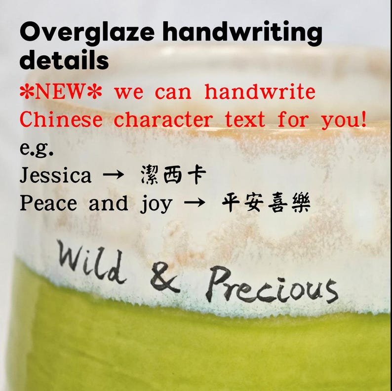 May include: Close-up of a ceramic mug with green and white glaze. The text "Wild & Precious" is handwritten on the mug. The image also includes text about overglaze handwriting details and the option to add Chinese characters.