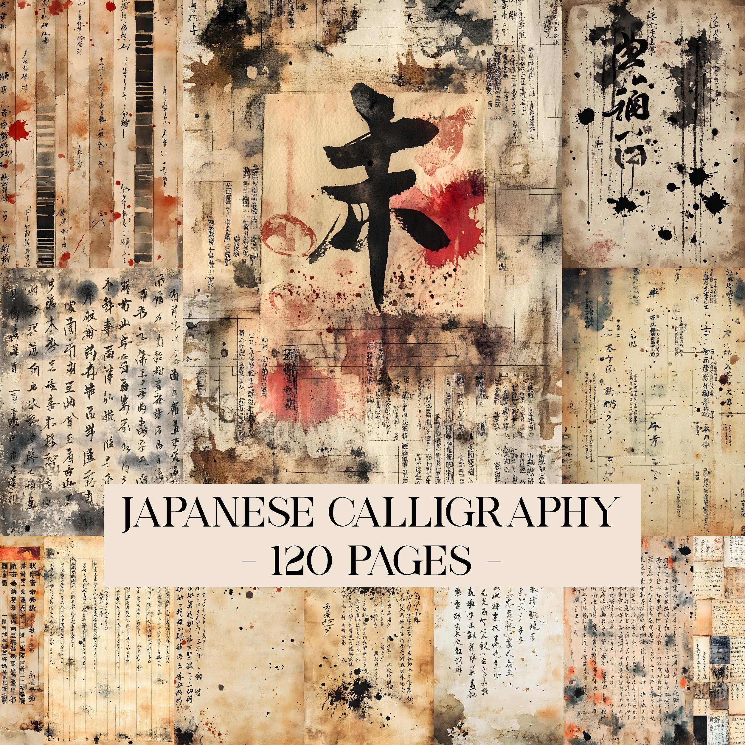 Japanese calligraphy　花と石の墨書掛軸 木製収納ケース付き Japanese Calligraphy - Etsy
