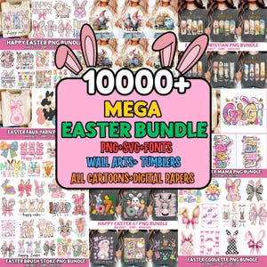 10000以上のイースターPNGバンドル、イースターTシャツデザイン、イースターバニーPNG、イースターSVG、イースターピープスPNG、トレンディイースターPNG、イースタークリスチャンPNG