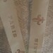 Fleur De Lis Ribbon, French Script Ribbon, Provence Cotton Ribbon ...