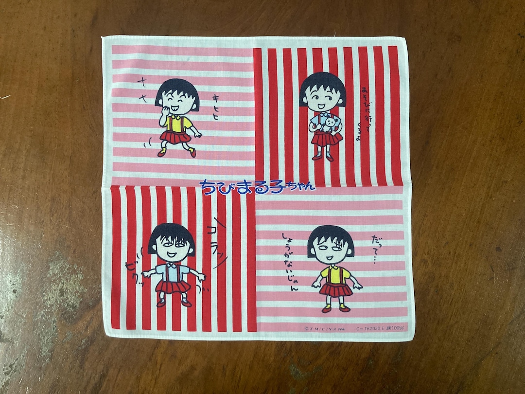 Retro Chibi Maruko-chan Handkerchief Set 11 in | Kids Kawaii Wanky