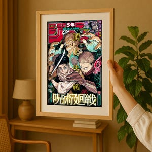 Yuta, Yuji & Sukuna Poster – Jujutsu Kaisen Wall Art, JJK Anime Print, Manga Illustration, Japanese Anime Room Decor, Otaku Fan Gift