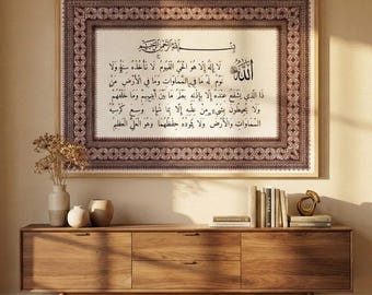 ayathul kursy Islamic Wall Art, Muslim Home Decor (Digital Download)