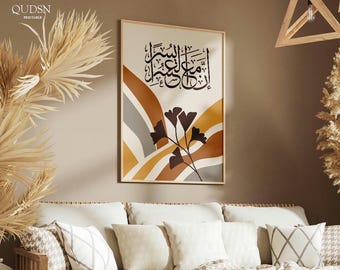 Arabic Calligraphy Print: Islamic Boho Wall Art (Digital Download)