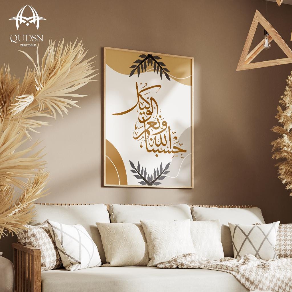 Islamic Wall Art Printable, Arabic Calligraphy Digital Download, Muslim ...