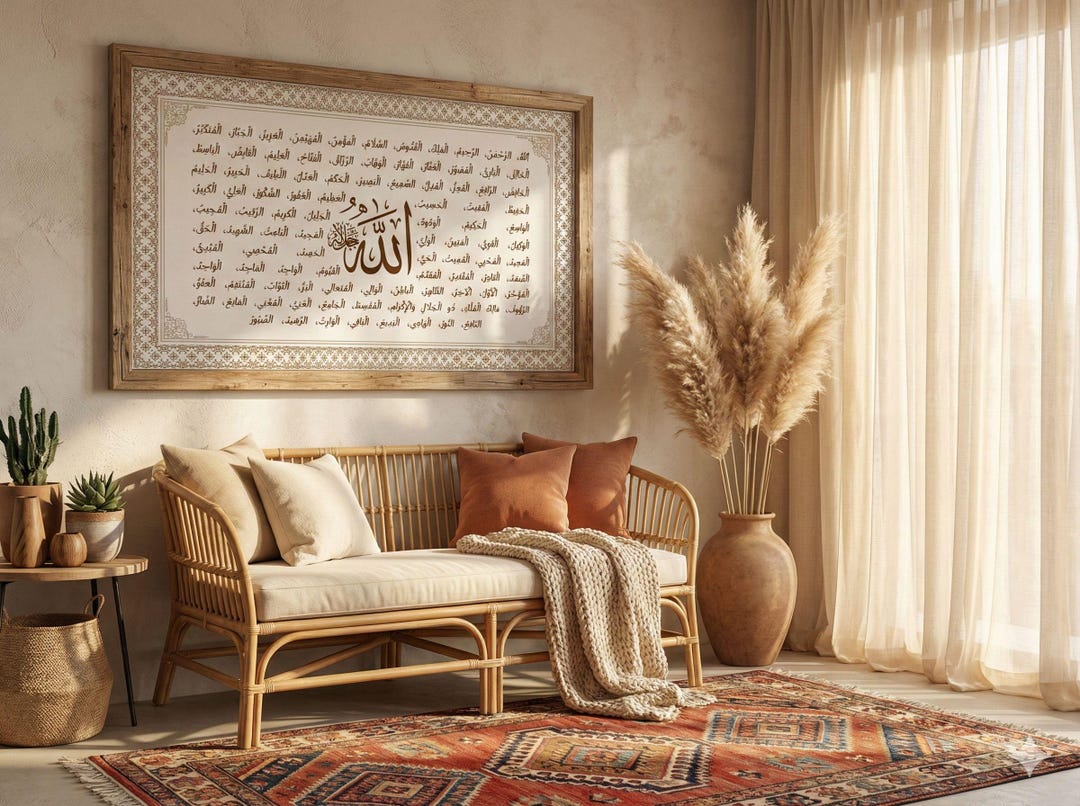 99 Names of Allah Art Deco Print, Islamic Wall Art (digital Download ...