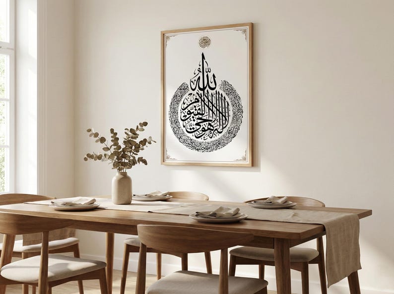 Islamic Wall Art Printable | Arabic Calligraphy Poster | Muslim Home ...