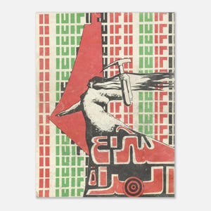 Banksy palestine - Etsy 日本