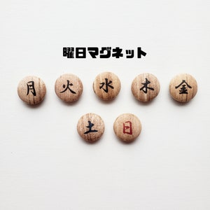 YOUBI magnet set