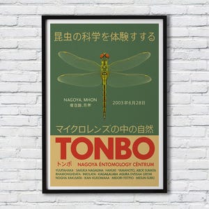 Dragonfly Exhibition Poster: Elegant Japanese Art Print