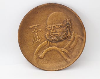 Vintage Japanse ijzeren Daruma reliëfplaat - jaren 70-90 gietijzeren decoratieve schaal - Zen Art Wall Display