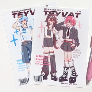 Teyvat Magazine [Genshin] | Postcards