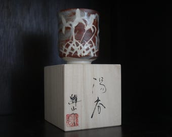 Japanese pottery shino ware shino glaze Tea coffee cup aka red shino  (with original paulownia box and handwritten calligraph