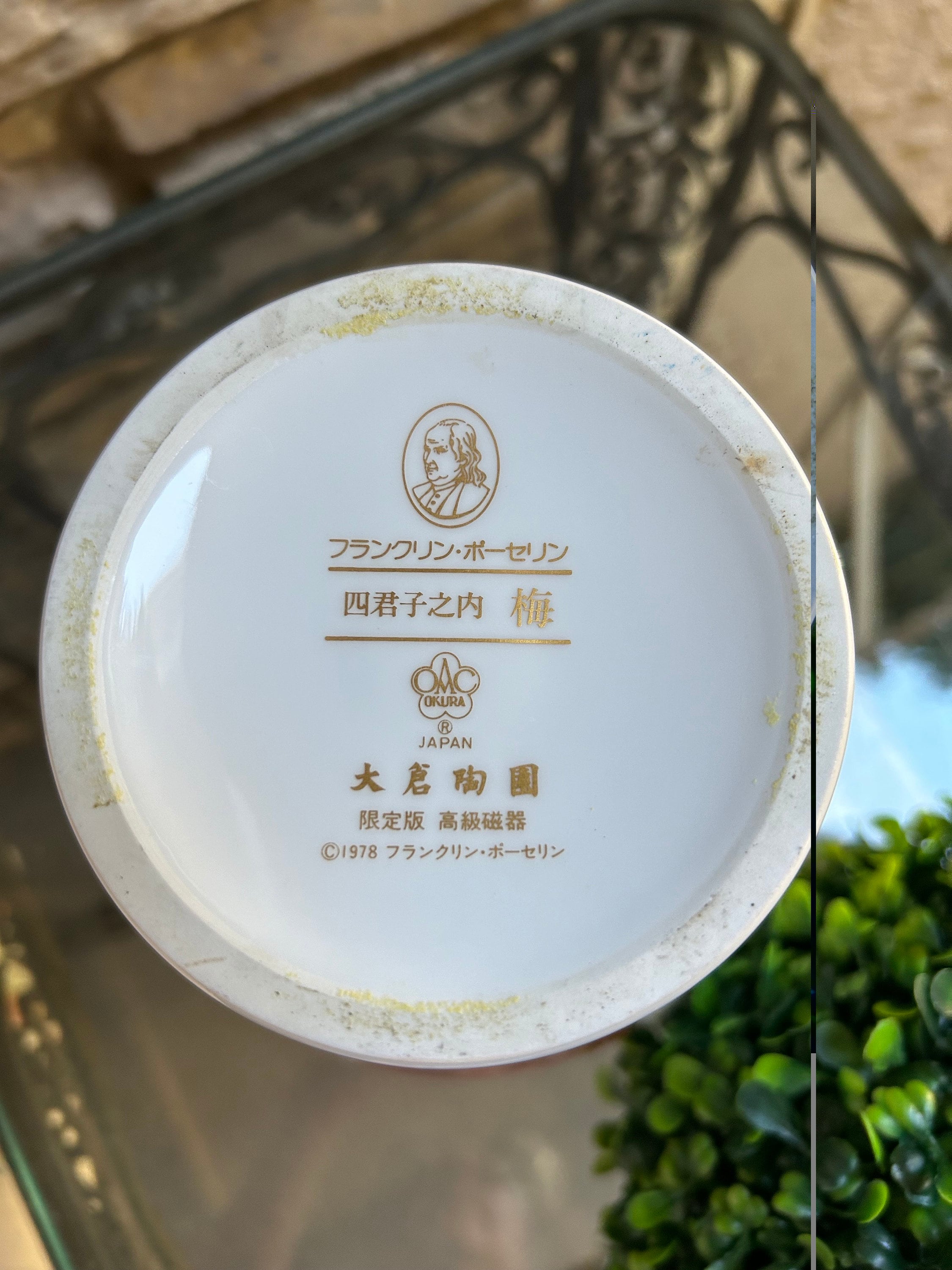訳あり　FRANKLIN PORCELAIN 陶器　オルゴール　コレクション 1978 FRANKLIN Porcelain OKURA Japan Vase the Noble Plum