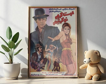 Ostākaram Nokaram – Vintage Iranian Movie Poster (1970s, Persian Film Art)