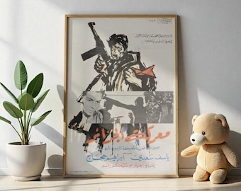 Battle of Algiers Poster – معركة الجزائر | Mashriq Prints