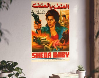 パム・グリア ヴィンテージポスター オリジナル プロアーツ 1978 女優