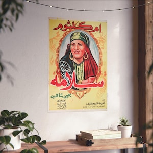 Salamah – سلامة  1945 Vintage Egyptian Movie Poster | Umm Kulthum