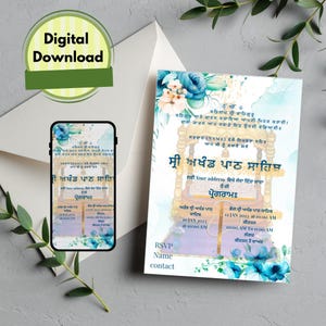 May include: Digital download invitation with floral and gold accents. The design includes text in a stylized font, a smartphone displaying the invitation, and an envelope. The invitation features the text "Digital Download" in a green and yellow circle.