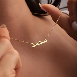 925 Sterling Silver 14K Gold Plated Arabic Name Necklace – Personalized Jewelry