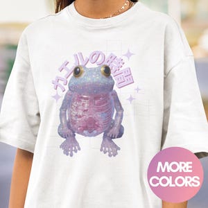 Kawaii Anime Frog Shirt - Froggy, Frog Shirt, Kawaii Shirt, Kawaii tee, Japanese, Cute Shirt, Harajuku, Kawaii Clothing