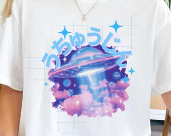 Camiseta OVNI Alienígena - Nave espacial, Camiseta OVNI, Alienígena, Camiseta Kawaii, Camiseta Kawaii, Japonesa, Camiseta Linda, Harajuku, Ropa Kawaii