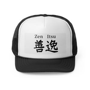 Zenitsu Tucker Cap - Anime Fan Gift, Demon Slayer Hat, Thunder Breathing, Cosplay Accessories, Sun Breath Snapback Cap