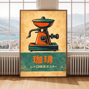 Puede incluir: Un póster rectangular que presenta una ilustración de un molinillo de café naranja y verde azulado sobre un fondo amarillo texturizado. Debajo del molinillo, una banda horizontal verde azulada muestra el texto japonés naranja 珈琲 y レトロ喫茶ポスター.