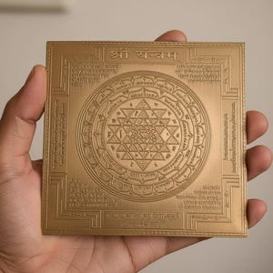 Pure Copper Shri Yantra: Lakshmi Yantra for Wealth & Prosperity