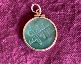 14K yellow gold bezel with screw closure ~ carved jade ~ longevity