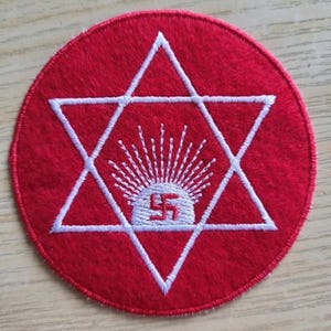 Sacred Hexagram with Rising Energy & Ancient Solar Symbol | Instant Download. Digital file only. Magic embroidery design.