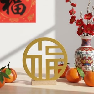 Gold Chinese 福 Symbol Metal Wall Decor: Minimalist Feng Shui Art ...