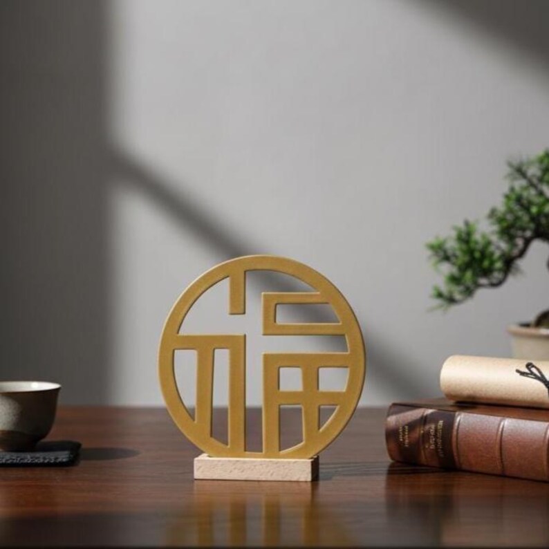 Gold Chinese 福 Symbol Metal Wall Decor: Minimalist Feng Shui Art ...