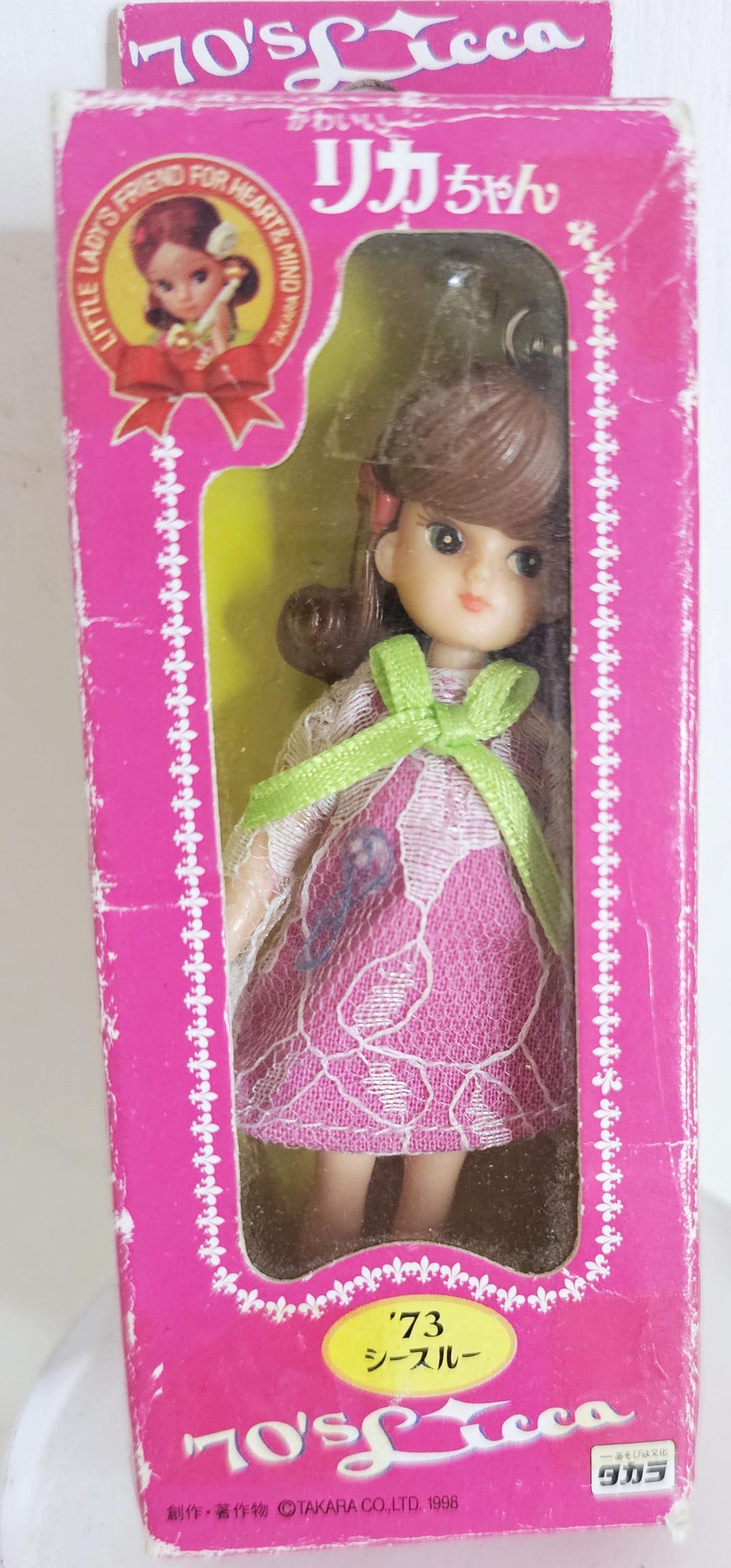 ヴィンテージ リカちゃん ミニチュア 1970年代 復刻版 ブルネット