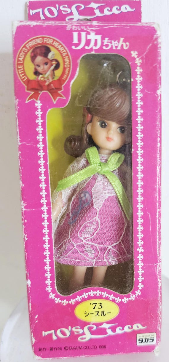 希少 可愛い キュ-ピ-人形1970年代 55センチ玩具 昭和レトロ ヴィンテージ リカちゃん ミニチュア 1970年代 復刻版 ブルネット