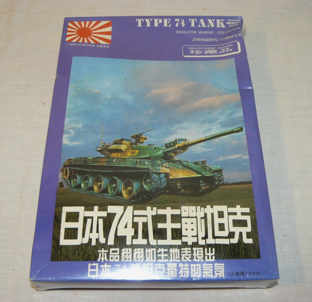 Maquette Char Type 74 – ZHENGDEFU DF416 – Échelle 1/48 – Neuf