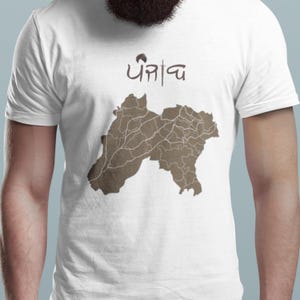 Punjab Map T-Shirt Punjabi Heritage Shirt Gurmukhi Script Tee Punjabi Culture Gift Desi Pride India Region Shirt