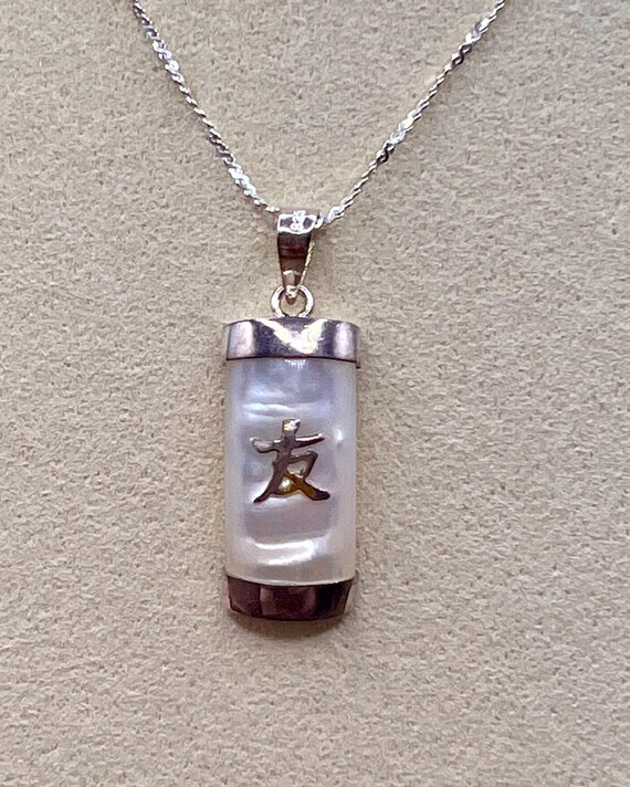 Friendship Kanji Sterling Silver Pendant, Jade, O… - image 10