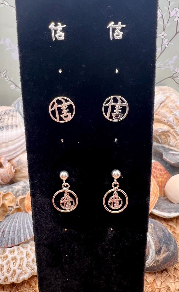 Minimalistic Solid Sterling Silver Kanji Faith Ea… - image 1