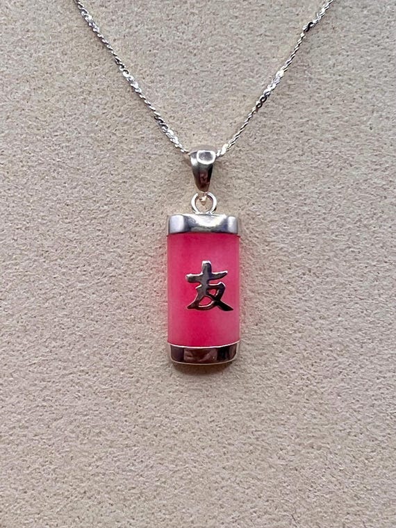 Friendship Kanji Sterling Silver Pendant, Jade, O… - image 12