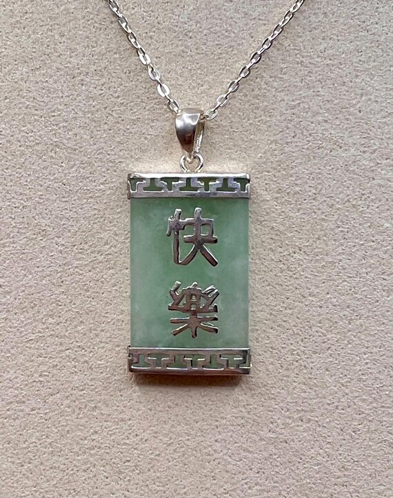 Shared Happiness Kanji Pendant/Burmese Jade & Sol… - image 8