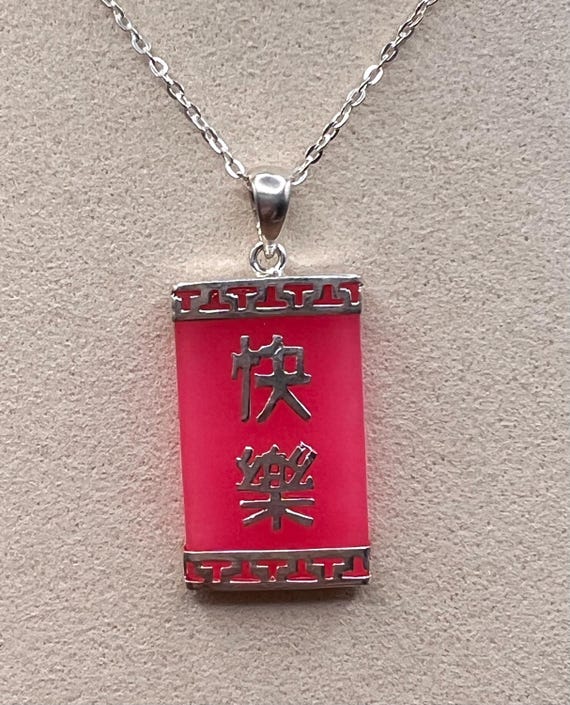 Shared Happiness Kanji Pendant/Burmese Jade & Sol… - image 6