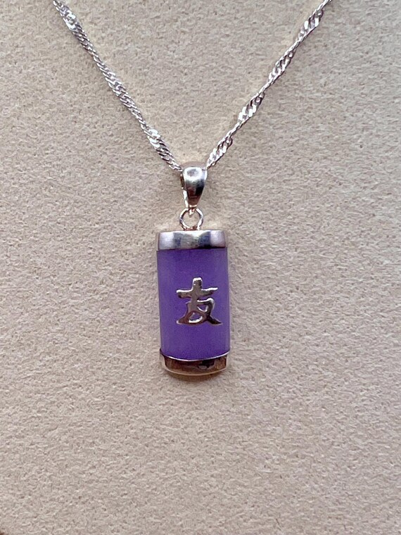 Friendship Kanji Sterling Silver Pendant, Jade, O… - image 14