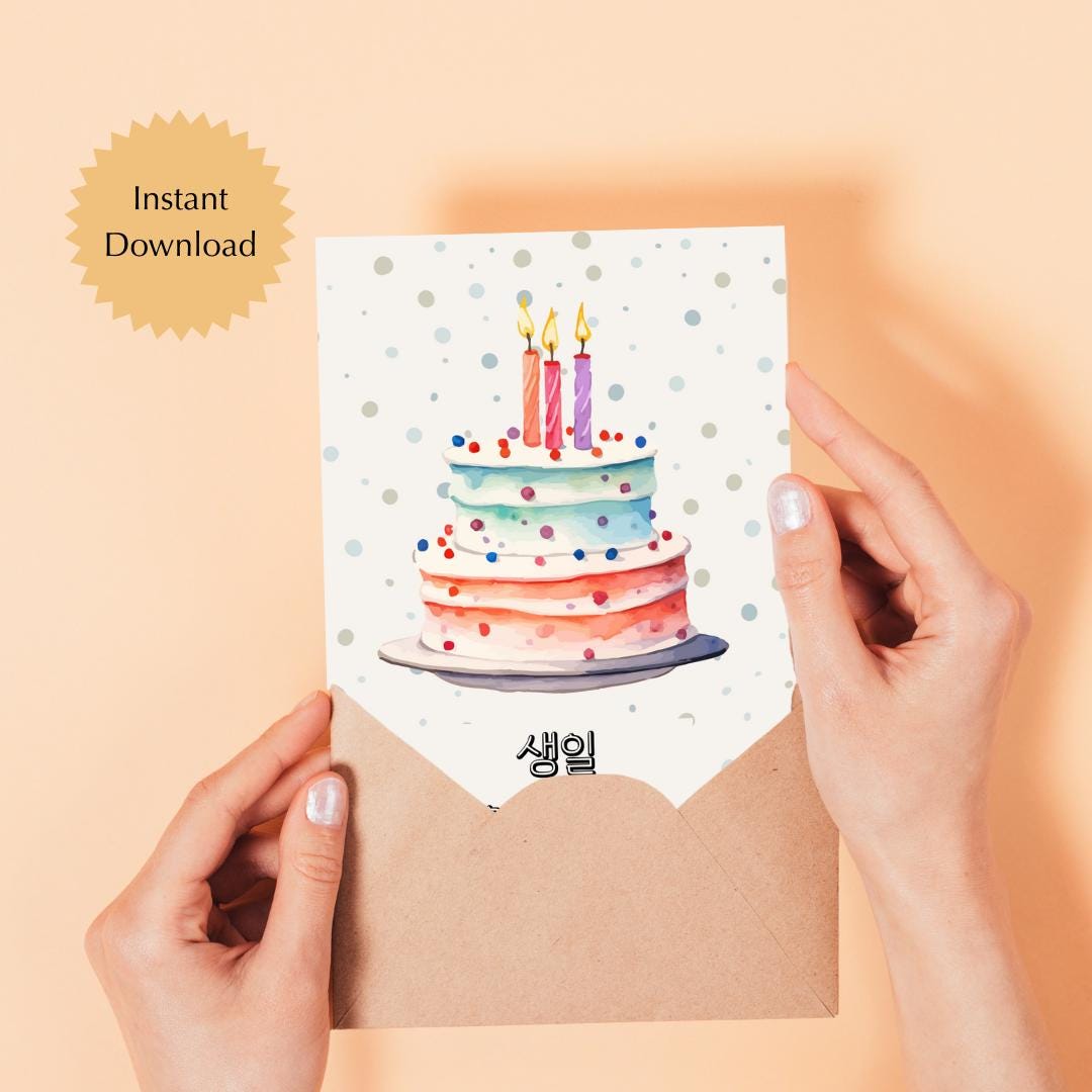 Korean happy birthday card - Etsy 日本