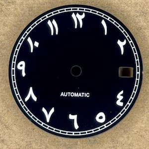Custom Engraved 28.5mm Dial for NH35