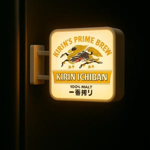 Kirin Ichiban Fridge Magnet – LED Light Up Japanese Beer Sign, Mini Bar Lightbox, Glowing Izakaya Style Decor from Japan