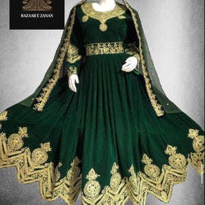 Deep Green Afghan Kuchi Dress | Gold Cherma Embroidery Velvet Perahan | Traditional Ethnic Bridal & Occasion Wear