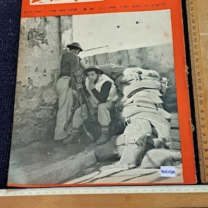 Israel DAVR HASHAVUA rare weeky newspaper during 1948 [BOK10269]